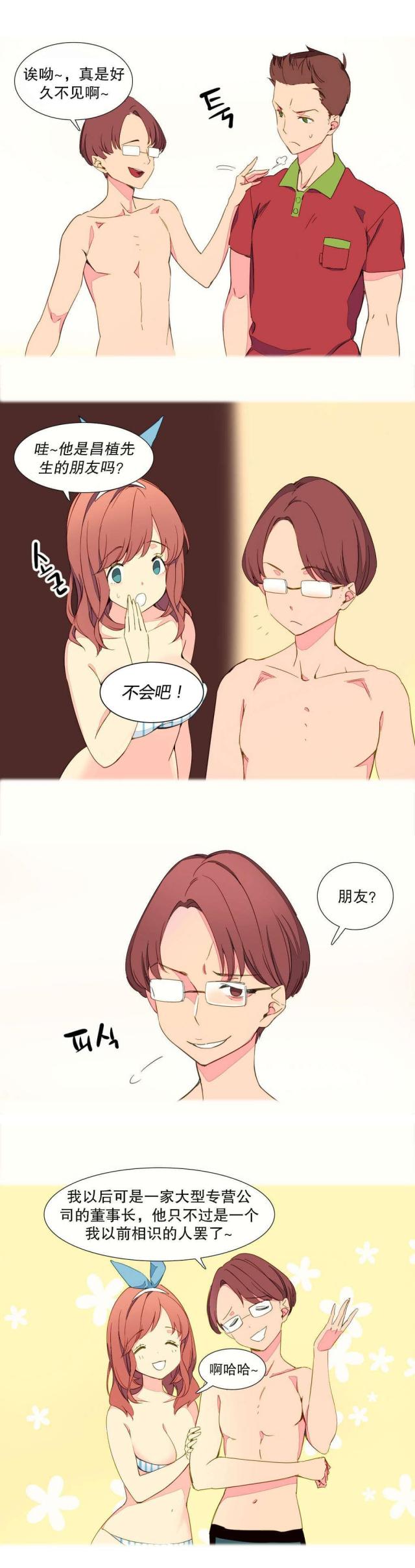 第3话0