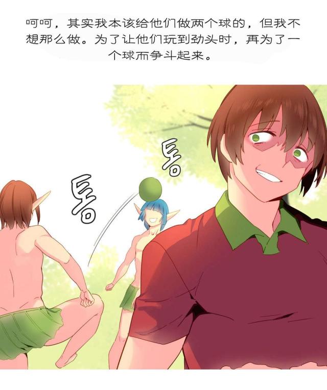第17话16