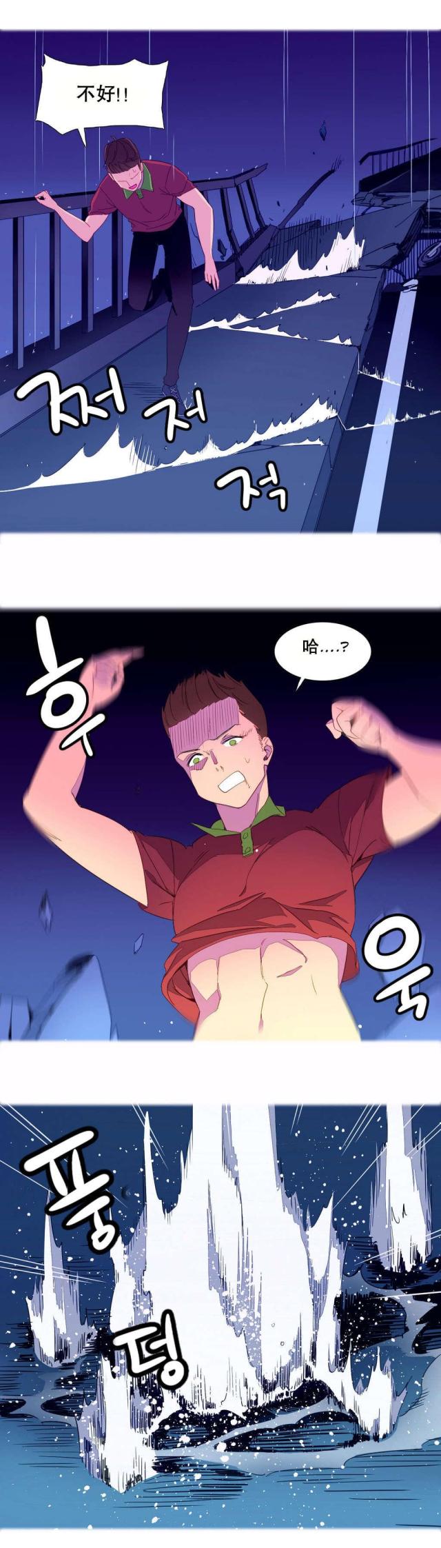 第4话1