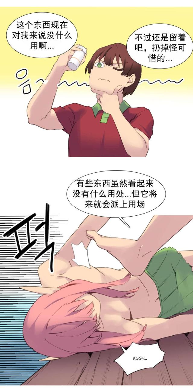 第38话1