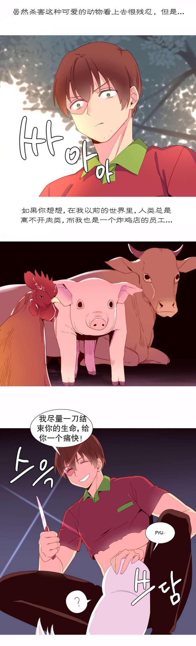 第14话7