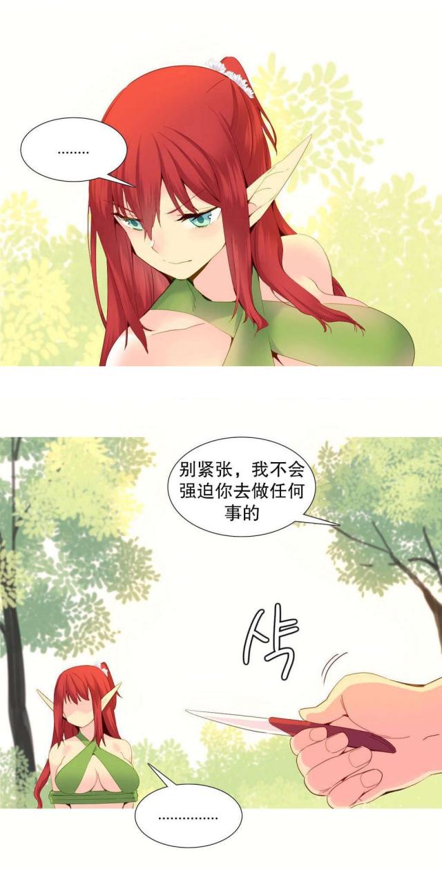 第27话0