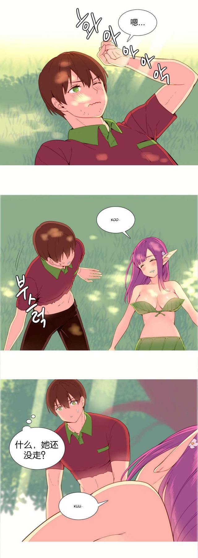 第11话14