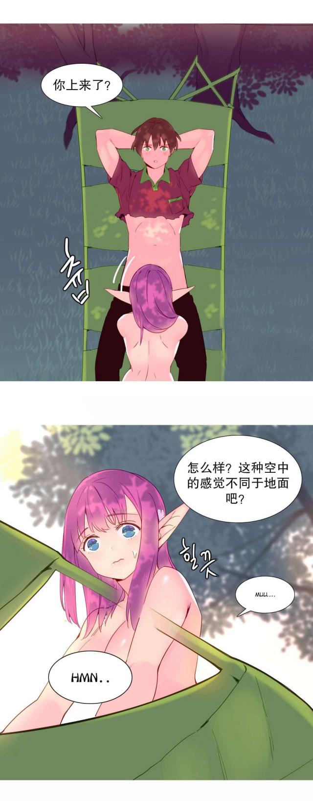 第13话11