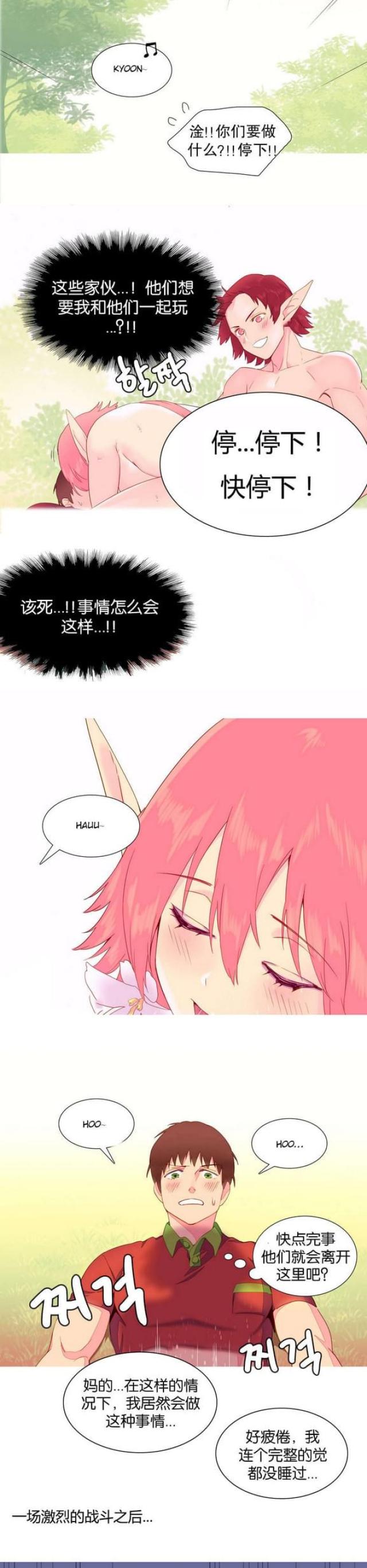 第9话7