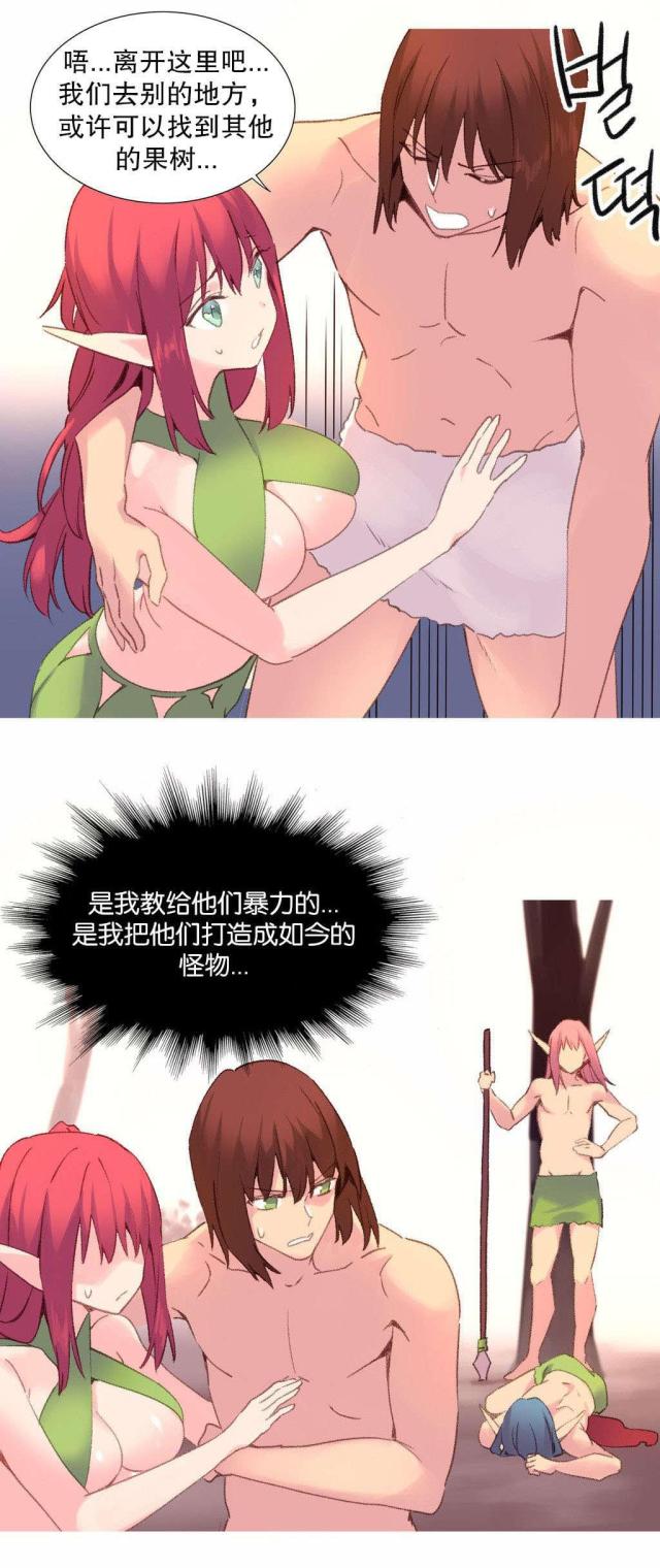 第32话6