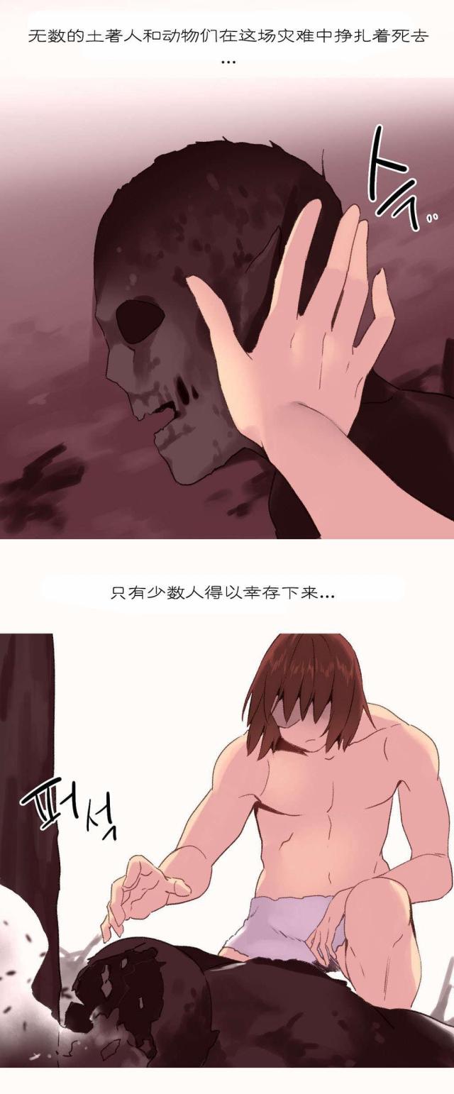 第31话5