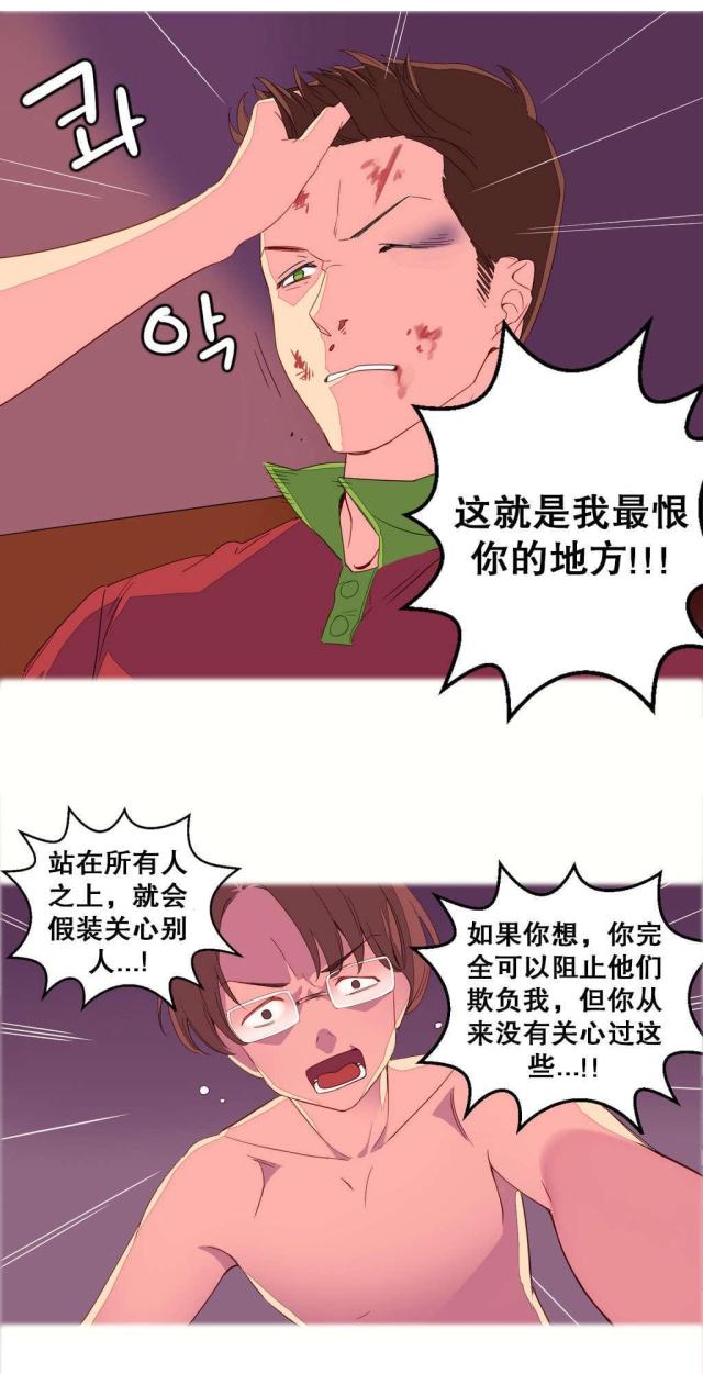 第3话7
