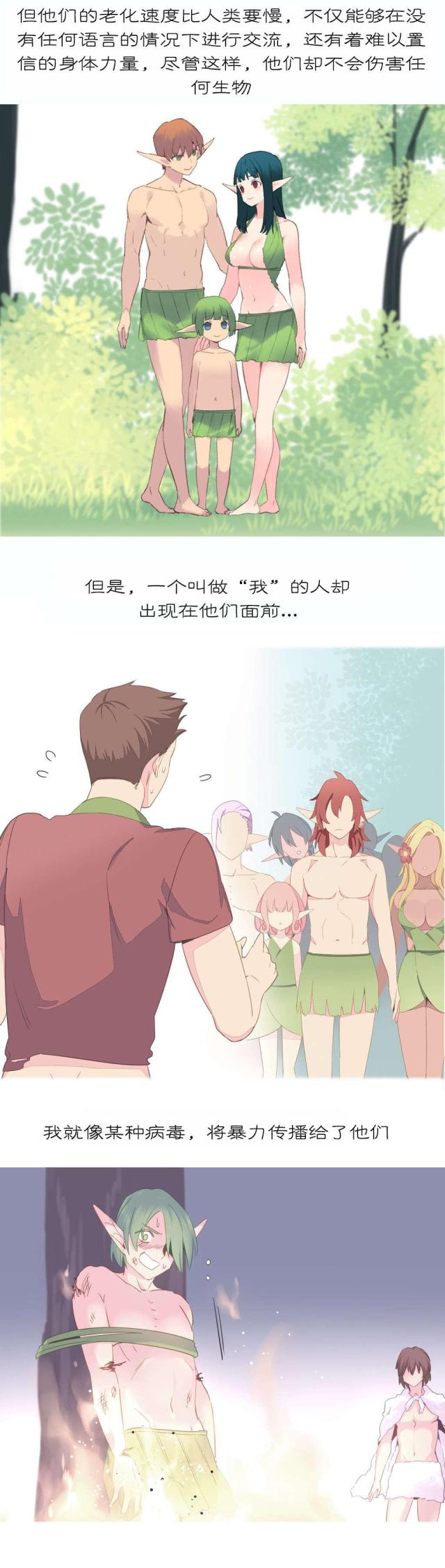 第39话9