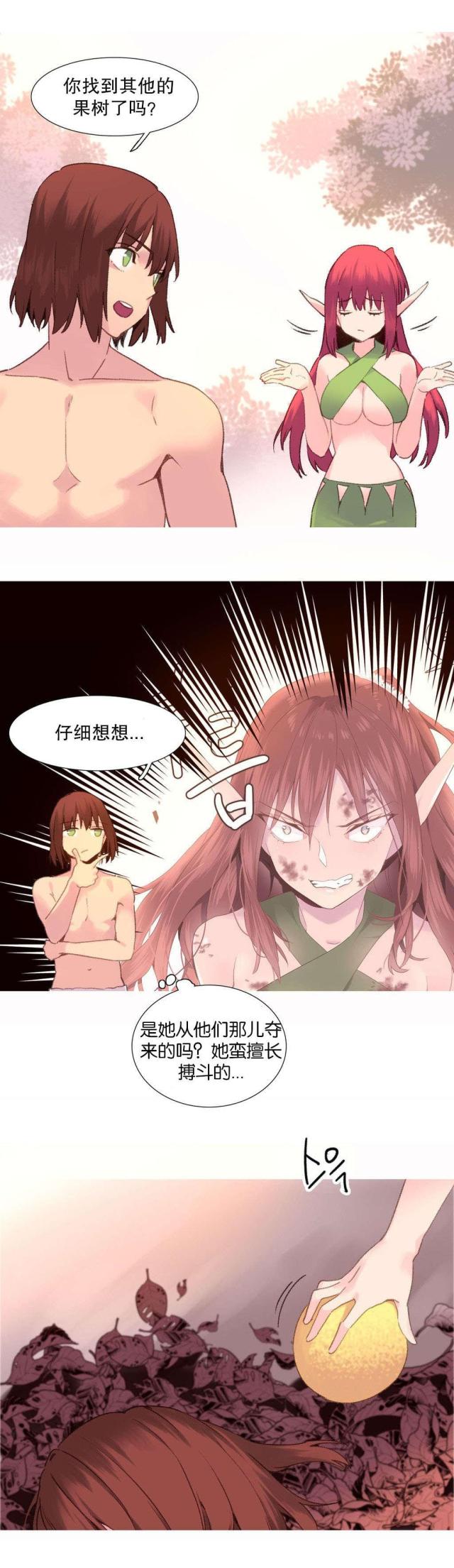 第33话11