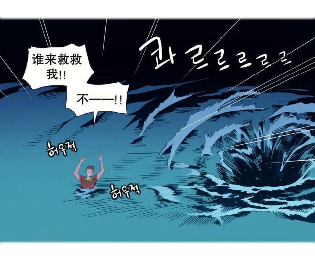 第4话2