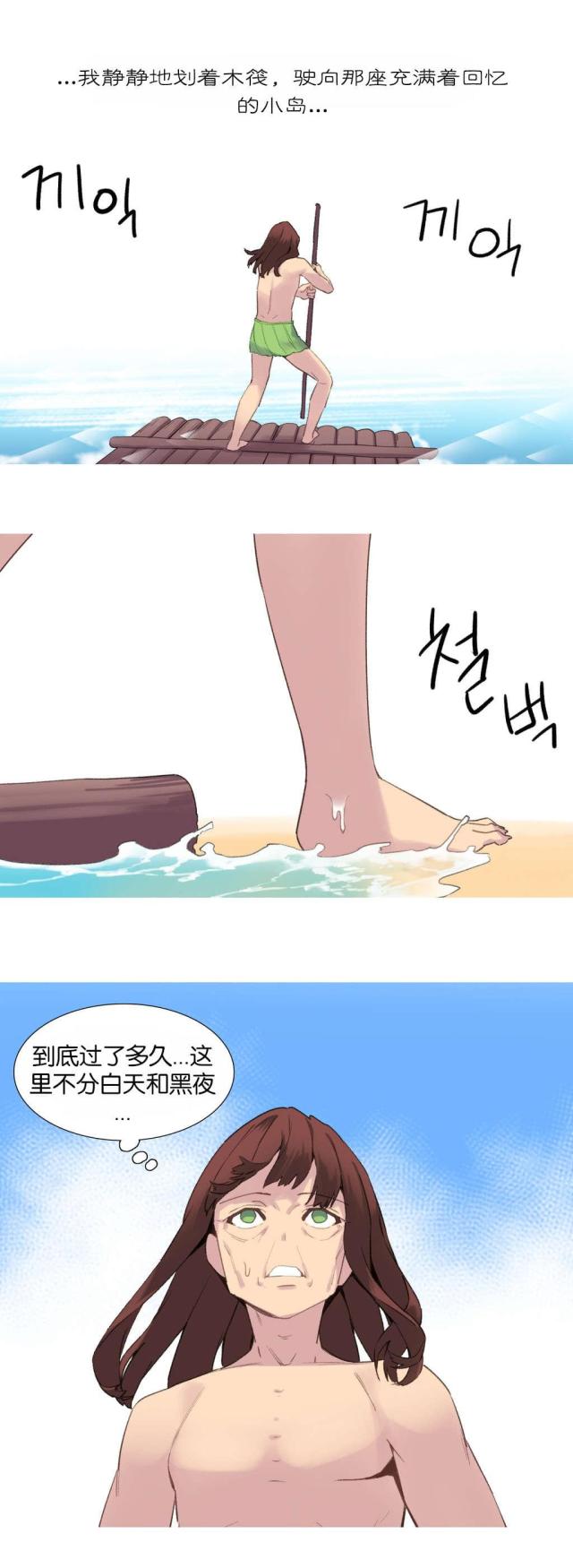 第39话12