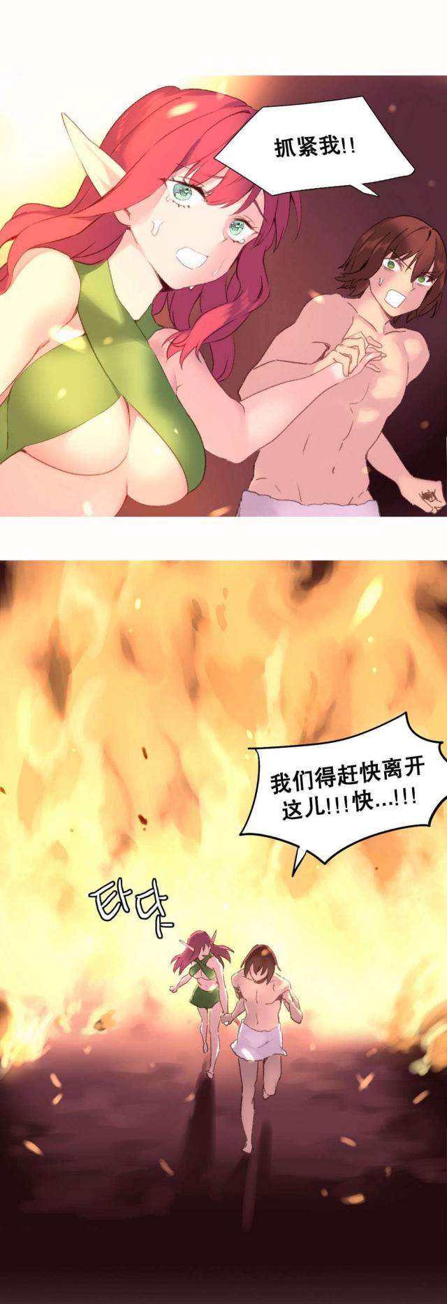 第30话16