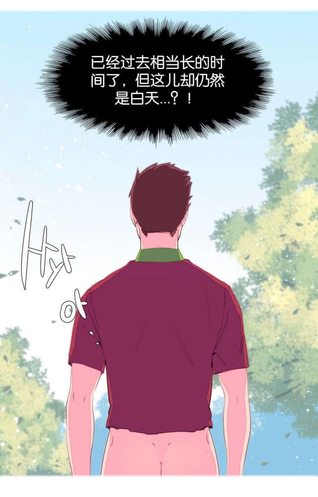 第6话17