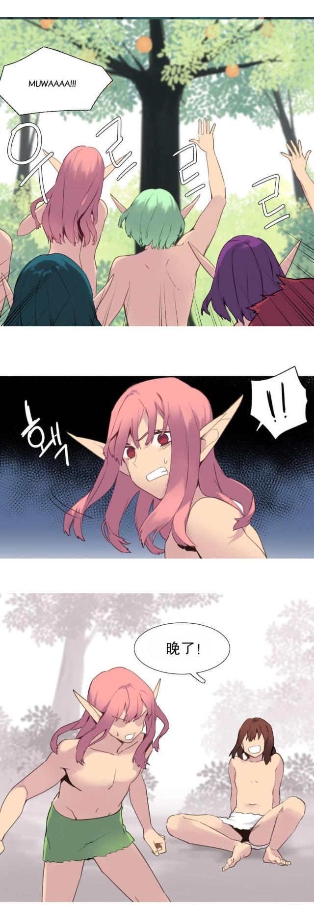 第37话3
