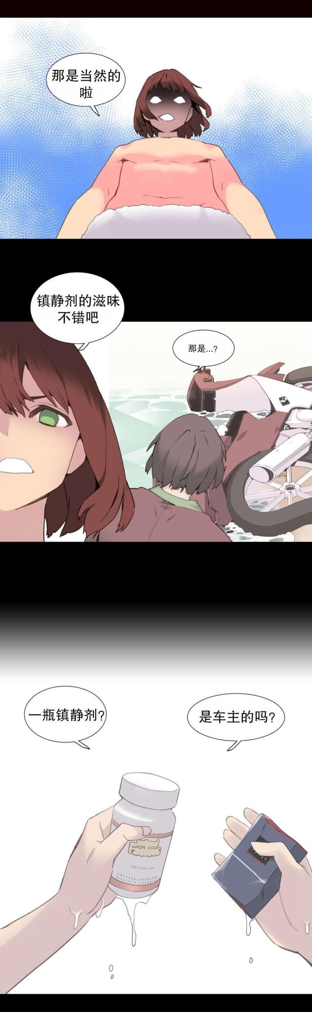 第38话0