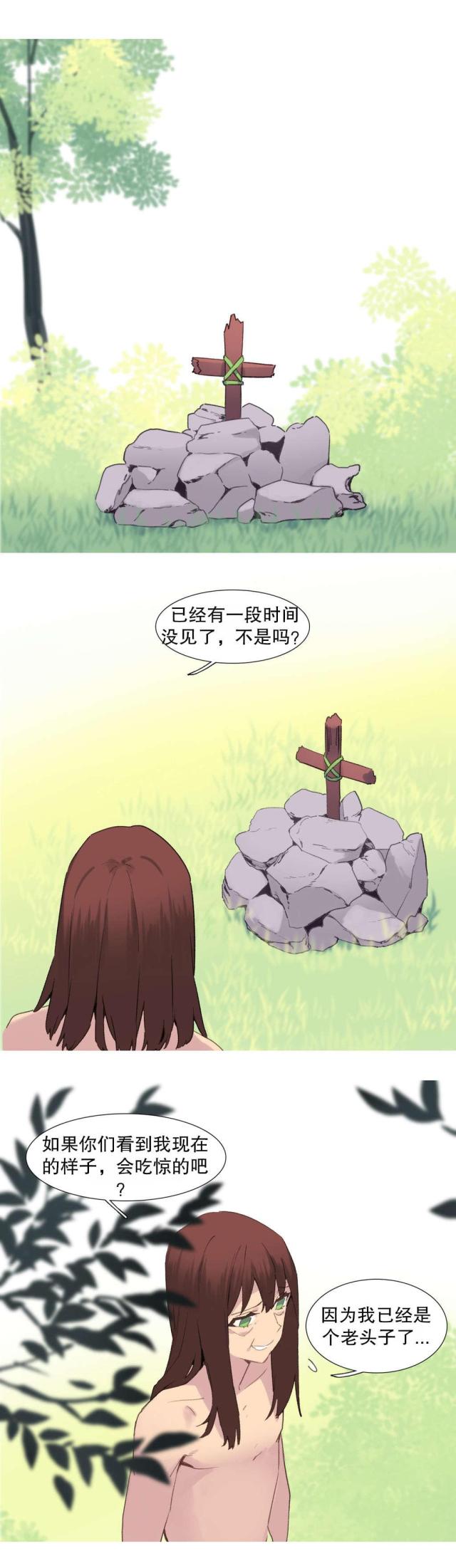 第39话14