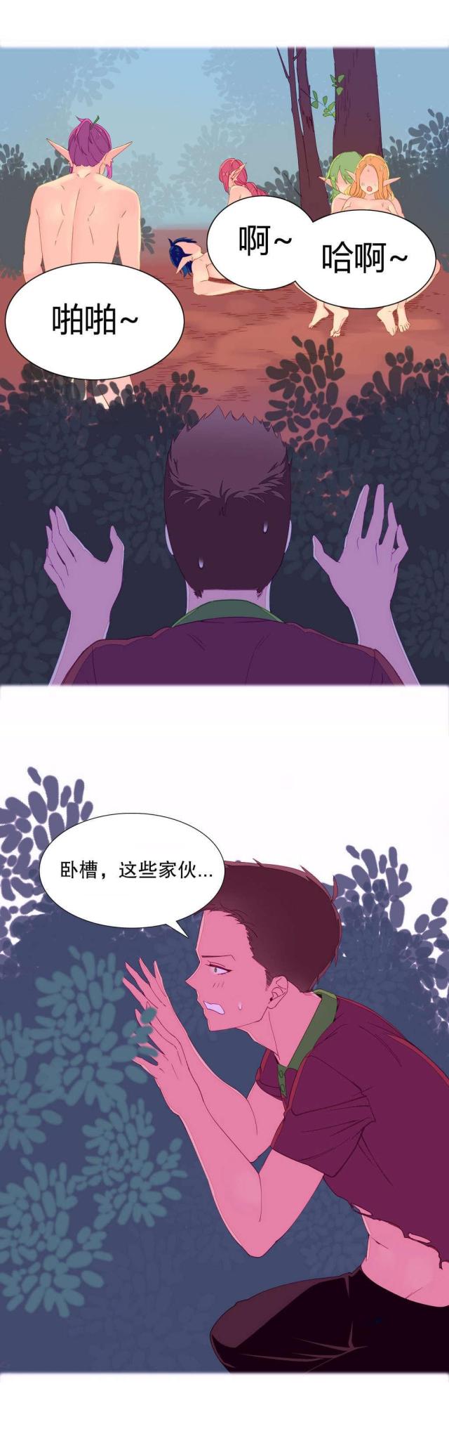 第5话9