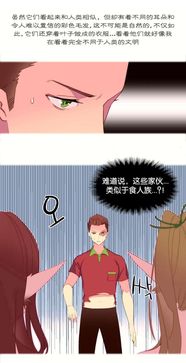 第4话17