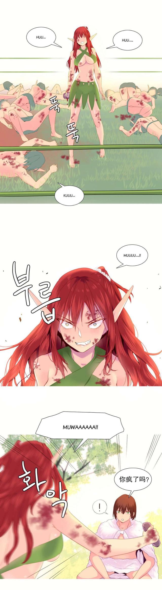 第26话13