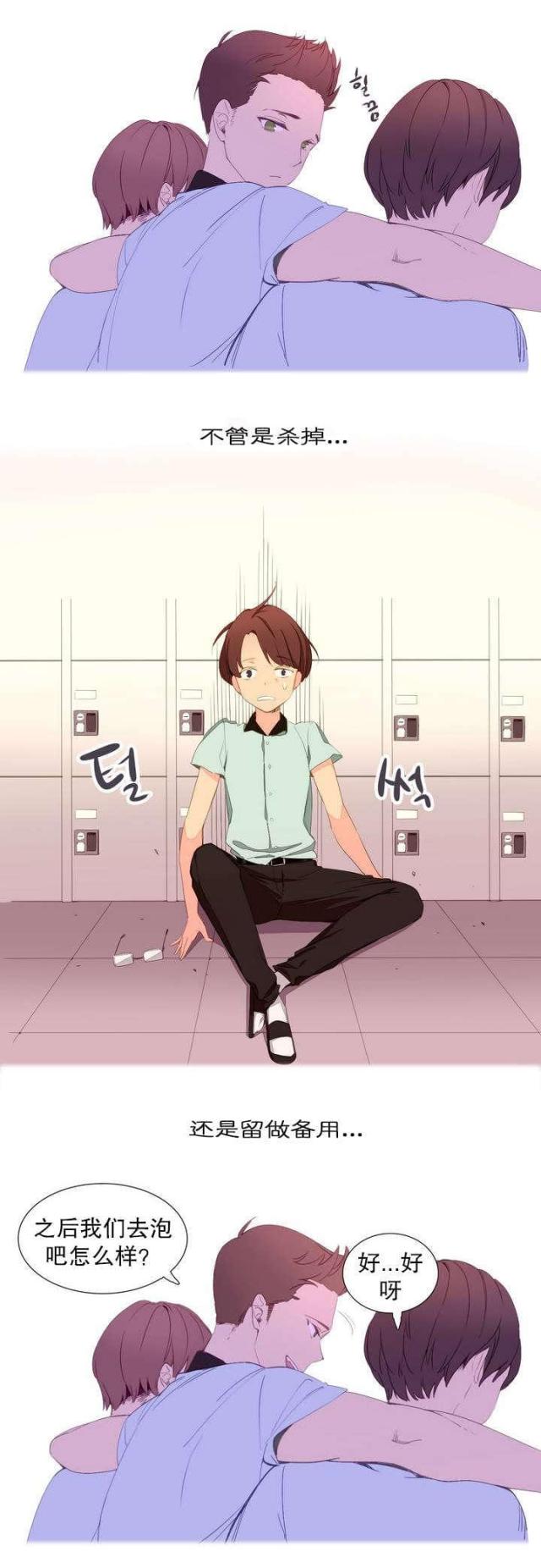 第1话8