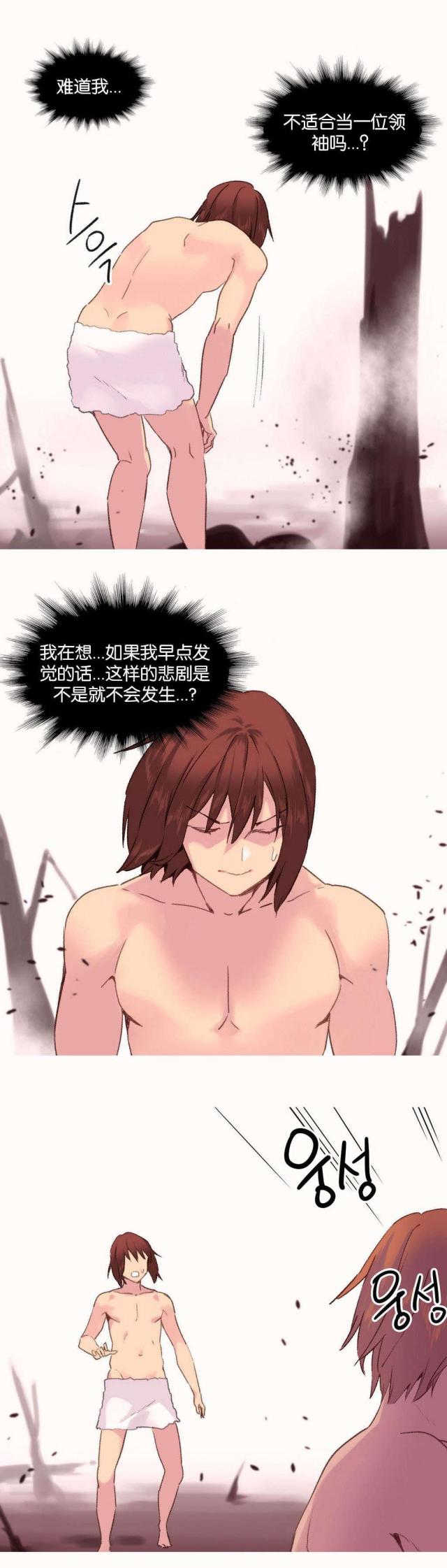 第31话6