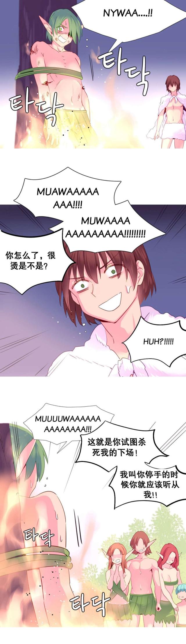 第22话13