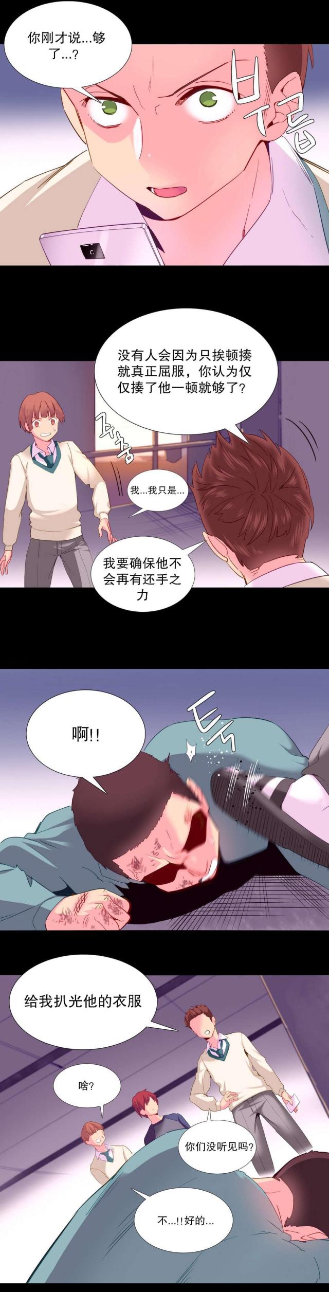 第22话3