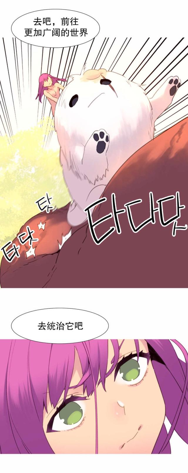第41话11