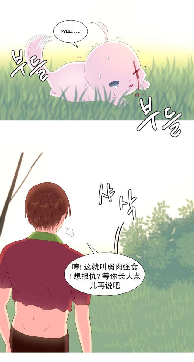 第14话12