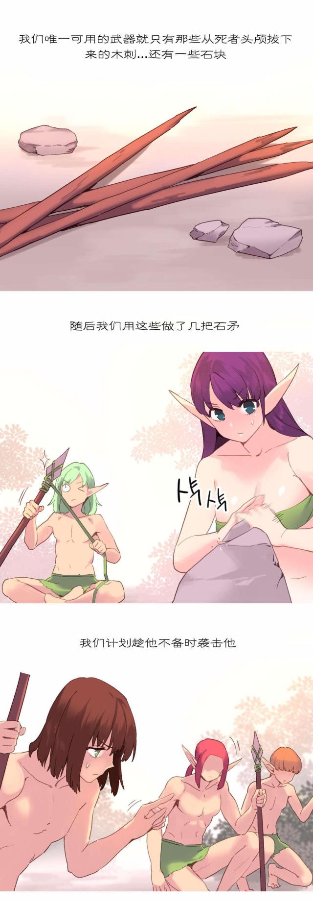 第36话10