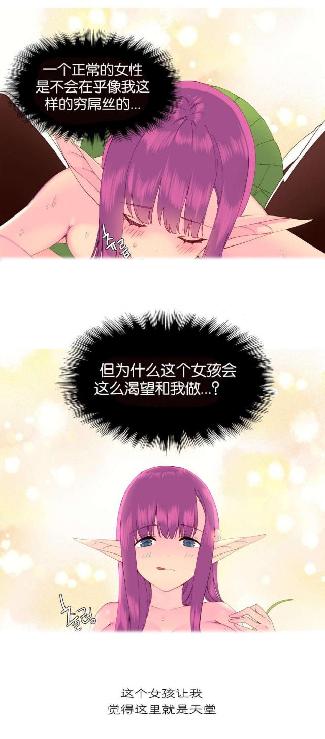 第6话10