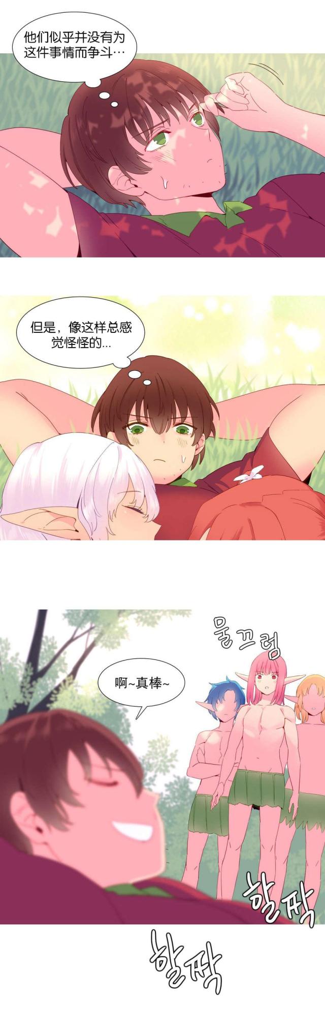 第16话6