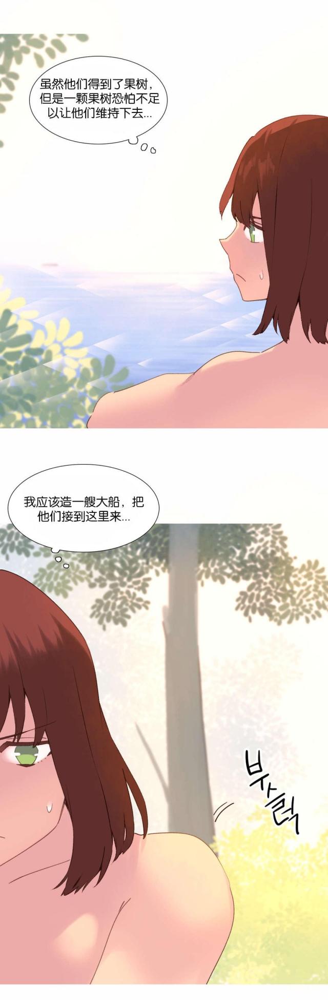 第38话9