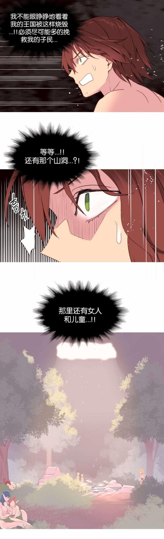 第30话18