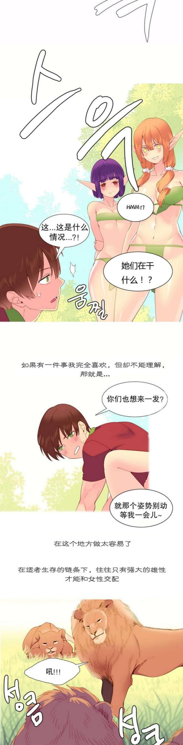 第10话4