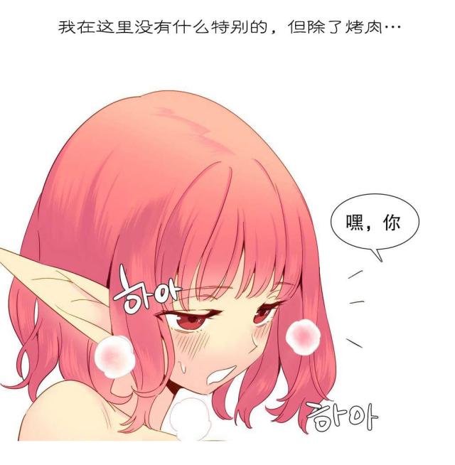 第16话12