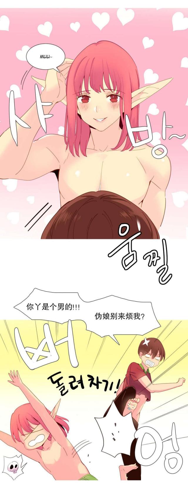 第16话3