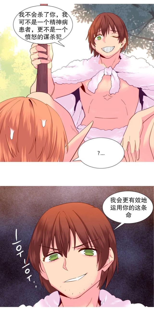 第25话2