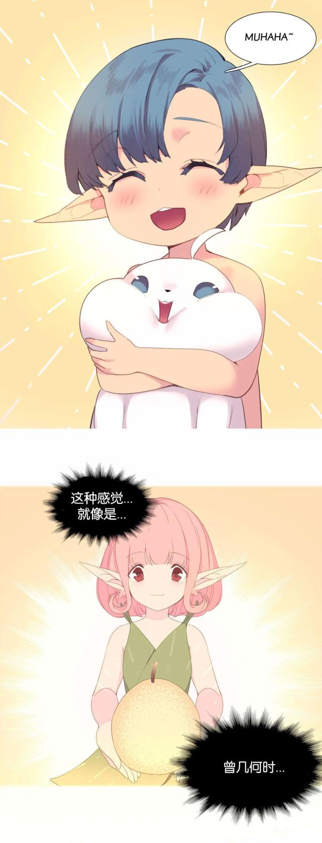 第38话11