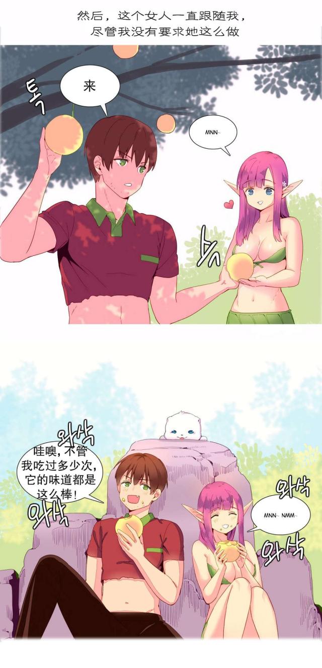 第11话16