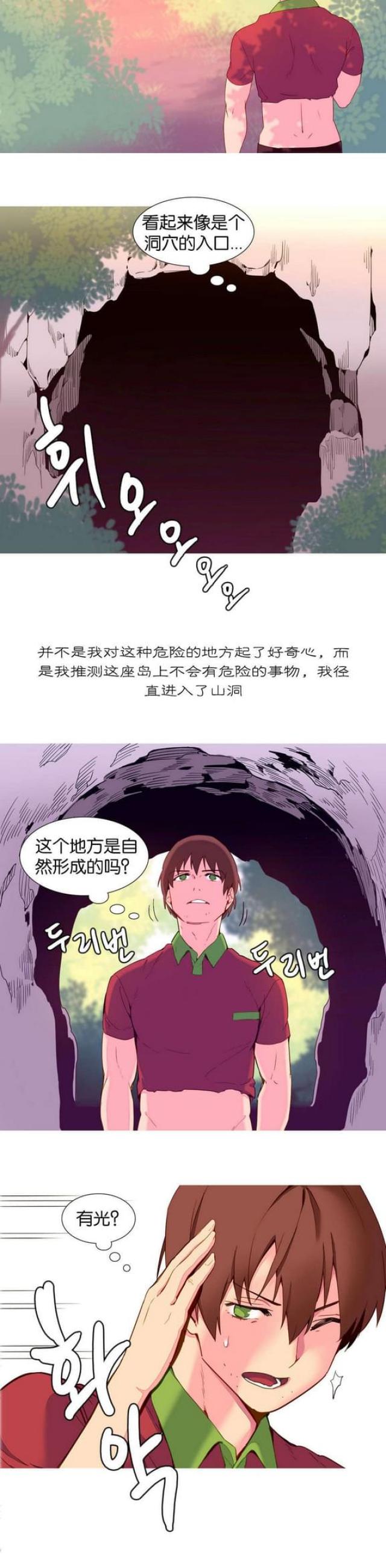 第10话10