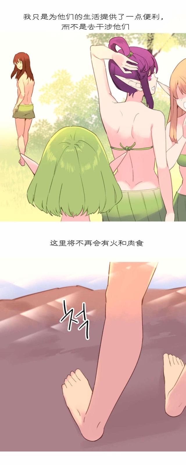 第39话2