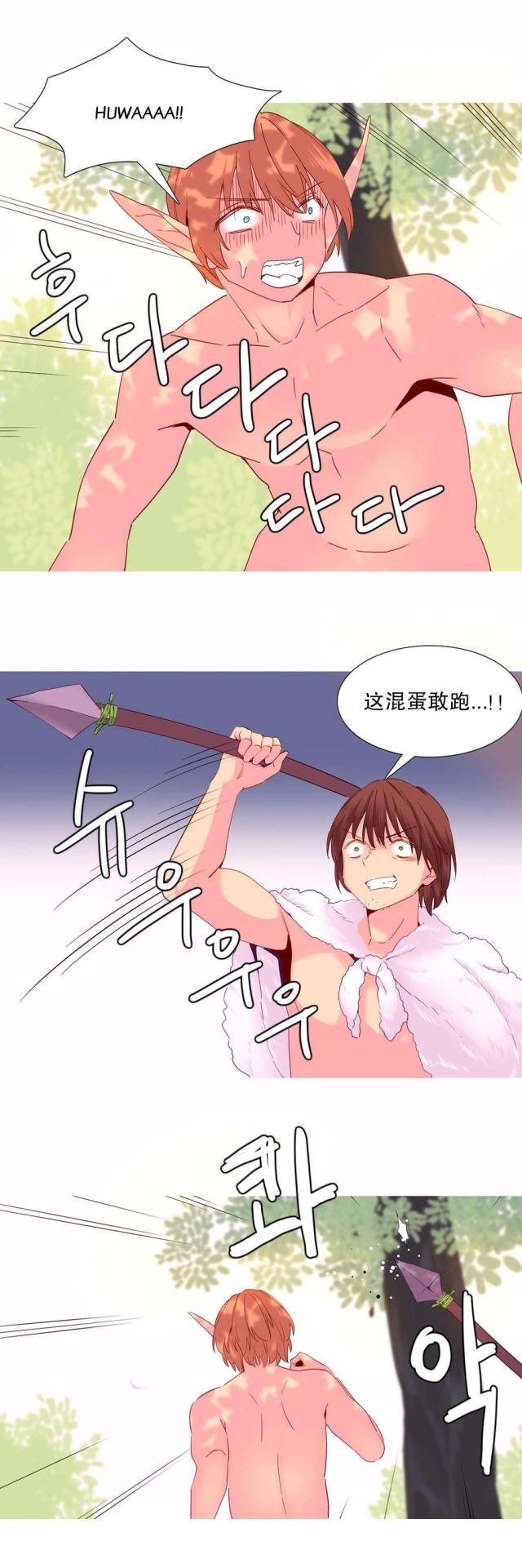 第24话13
