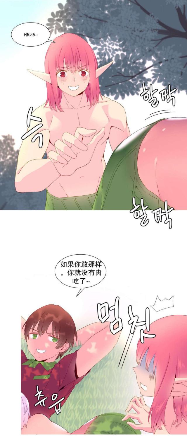 第16话8
