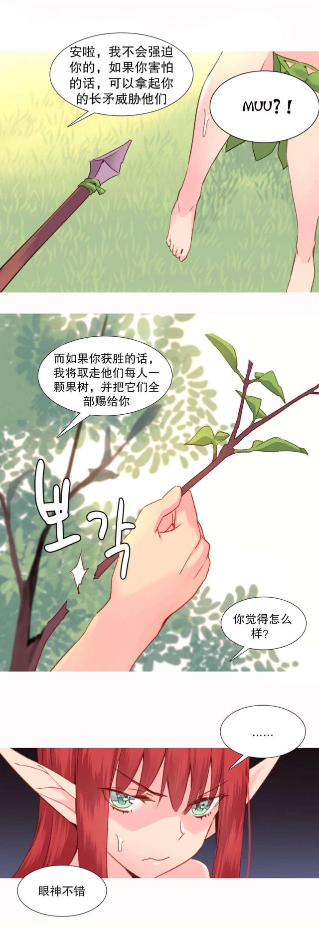 第29话0