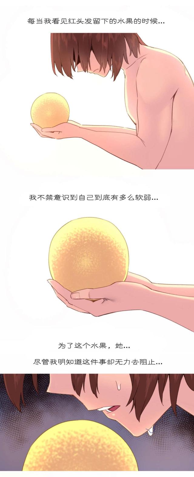 第34话3