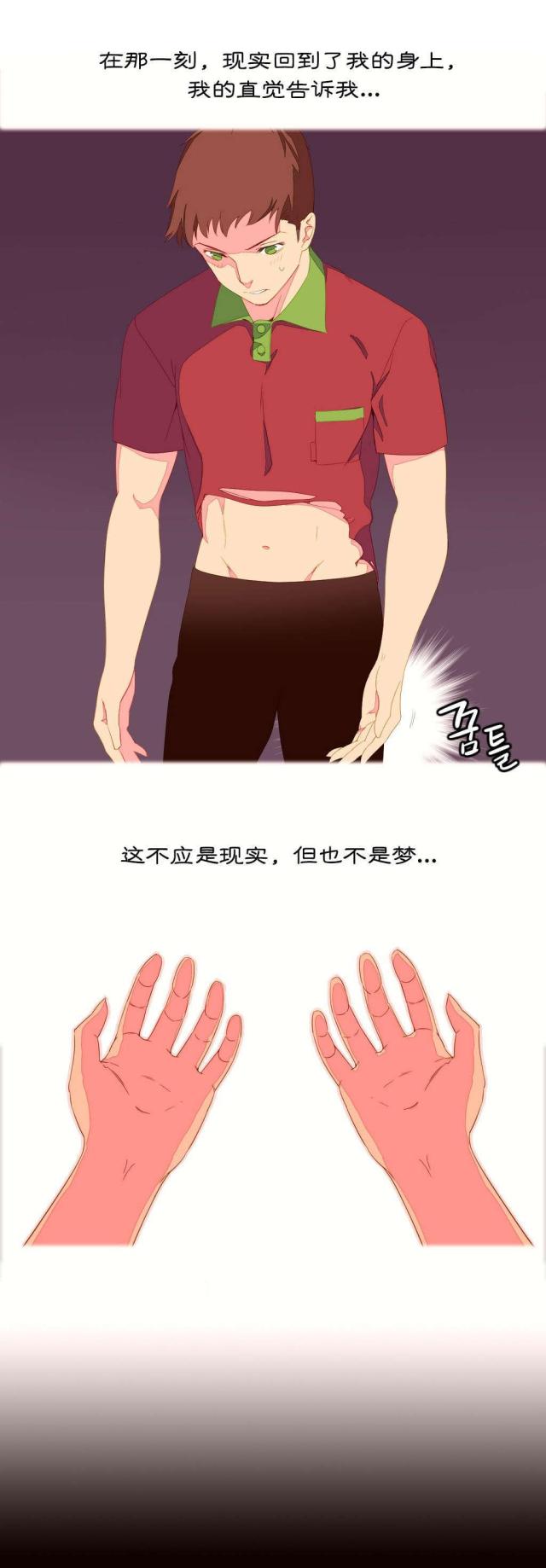 第4话14