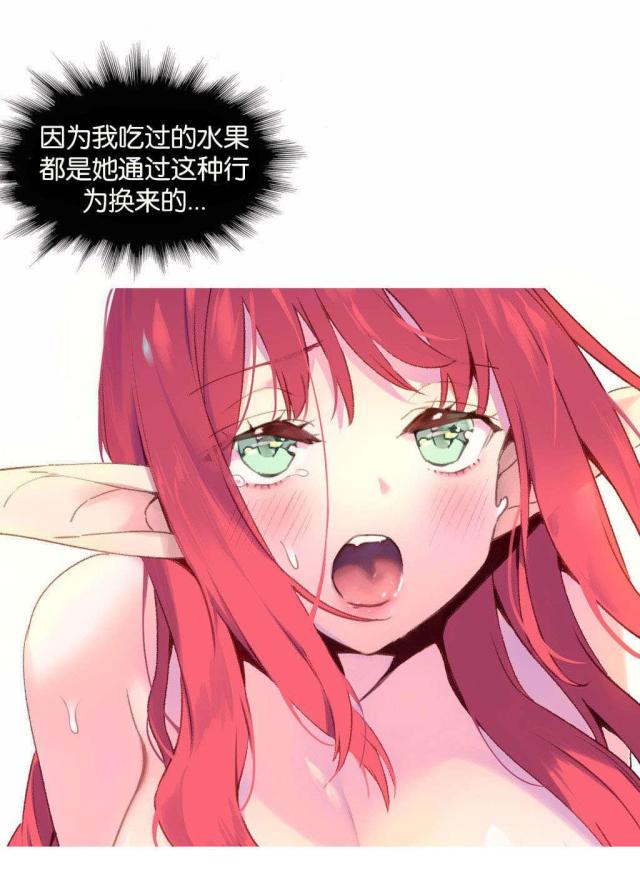 第33话16
