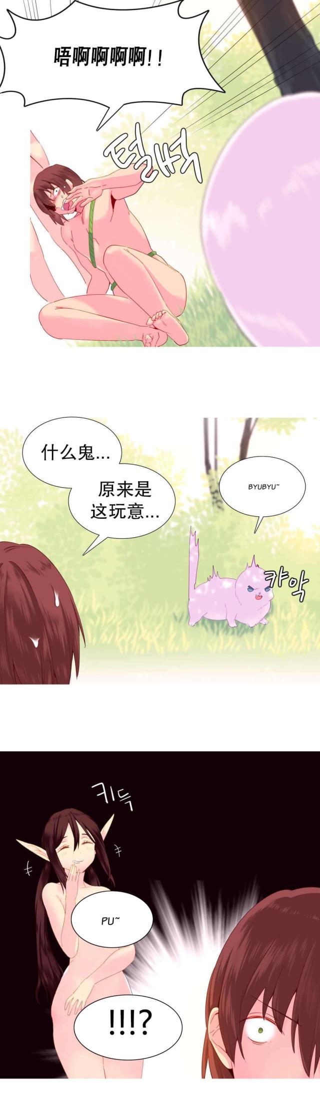 第23话4